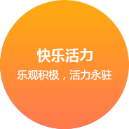 四川網(wǎng)站建設企業(yè)文化