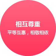 四川網(wǎng)站建設企業(yè)文化