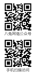 戰(zhàn)天網(wǎng)絡(luò)微信公眾號(hào)